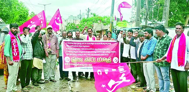 ఆస్తి పన్ను పెంపు  అసంబద్ధం : సీపీఎం 