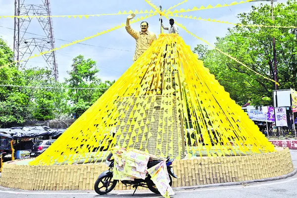 టీడీప