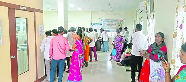 బ్యాం