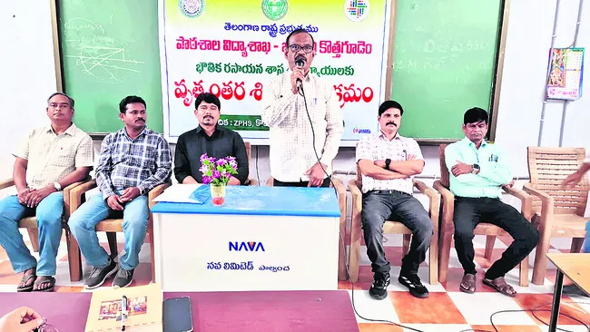 ఉపాధ్యాయులకు సాంకేతిక పరిజ్ఞానం అవసరం