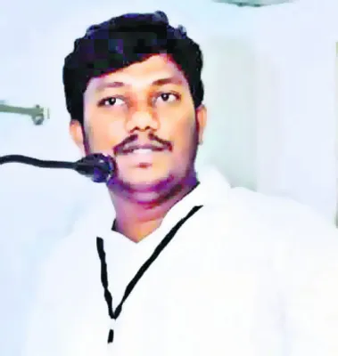 విద్య