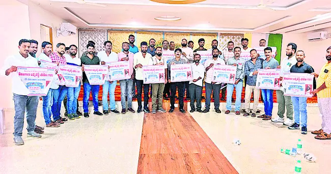 వజ్రోత్సవాలను విజయవంతం చేయాలి