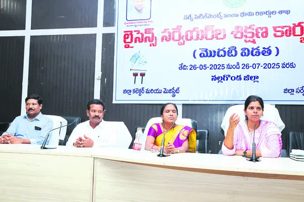 భూముల సర్వేలో సర్వేయర్ల పాత్ర కీలకం