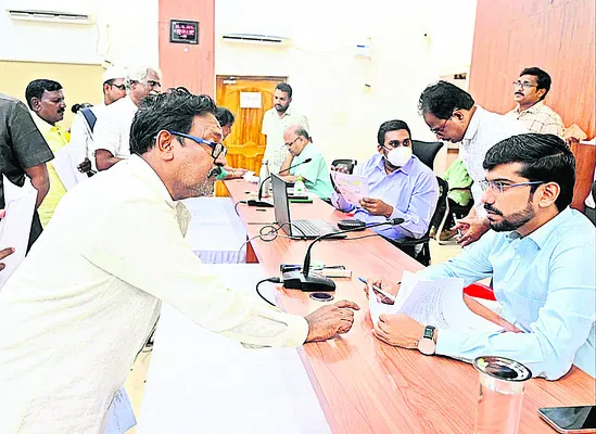 ప్రజల