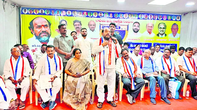 చట్టసభల్లో బీసీలకు 50 శాతం రిజర్వేషన్లే లక్ష్యం