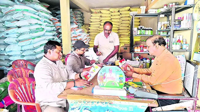 రైతులకు ఇబ్బందులు కలిగించొద్దు