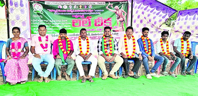 ప్రత్