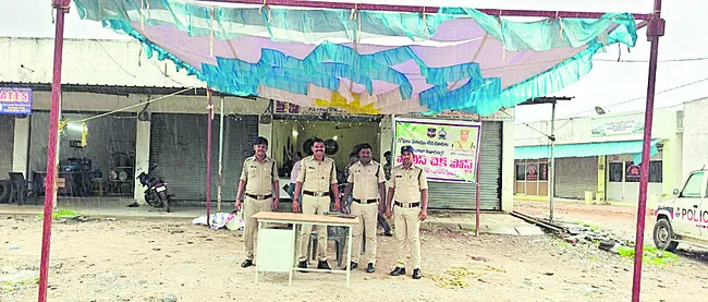 వైభవం