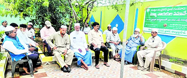 ముస్లింల చైతన్యానికి రాజకీయ వేదిక