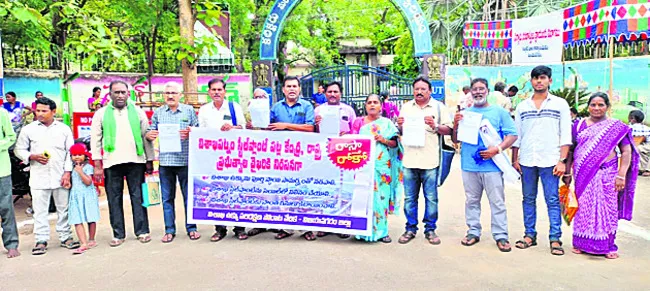 విశాఖ స్టీల్ప్లాంట్ సమస్య పరిష్కరించాలి