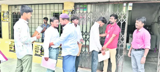 197 మంది విద్యార్థులు గైర్హాజరు