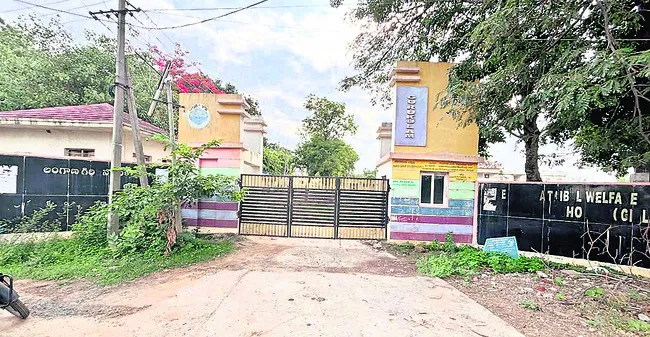 గిరిజన గురుకులంలో గందరగోళం