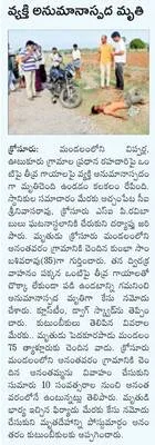 గల్లం