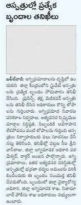 బల్ది