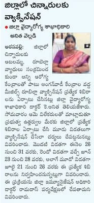 సర్టి