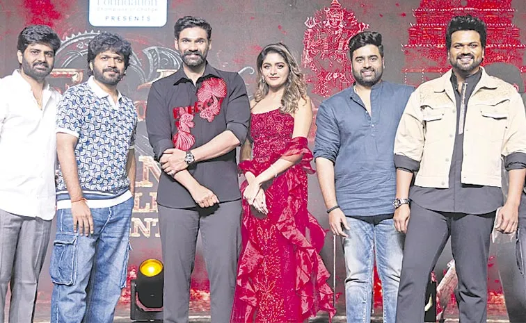 Anil Ravipudi Speech At Bhairavam Pre Release Event