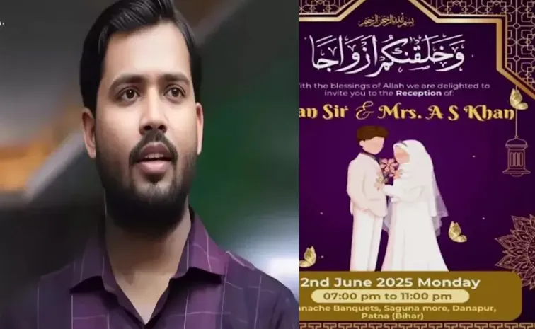 Popular YouTuber and educator Khan Sir ties the knot, reception to be held in Patna5