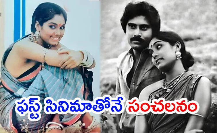 Senior Actress Archana Comments On Nireekshana Movie