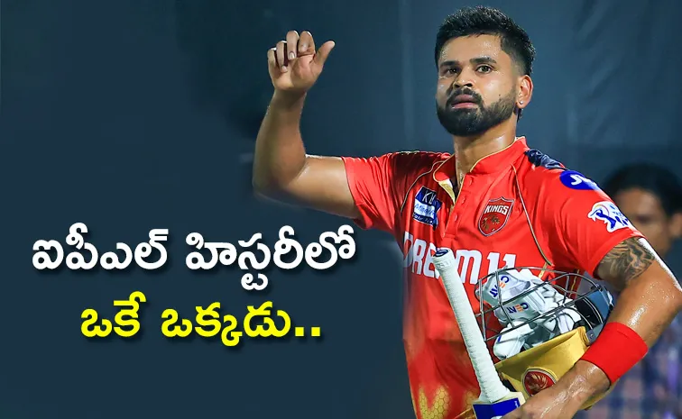 Shreyas Iyer Creates Rare Record As Punjab Kings Make It To Qualifier