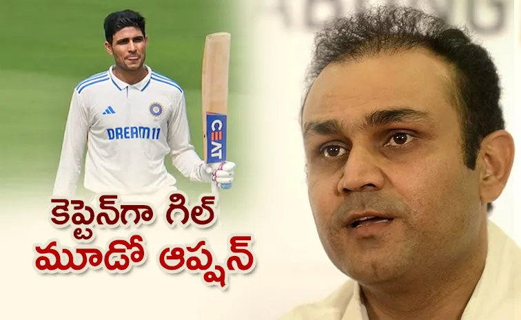 Shubman Gill Called 3rd Best Option For Captaincy: Virender Sehwag