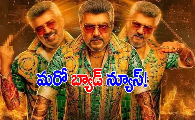 మరో వివాదంలో గుడ్ బ్యాడ్‌ ‍అగ్లీ.. లీగల్ యాక్షన్‌ తీసుకుంటానన్న స్టార్ హీరో తండ్రి