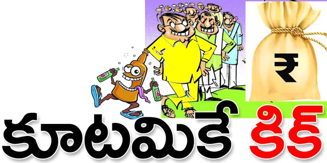 అతీగత