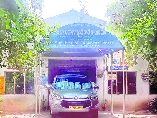 ఇన్చ
