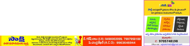 అన్నదానం చేయడం అభినందనీయం 
