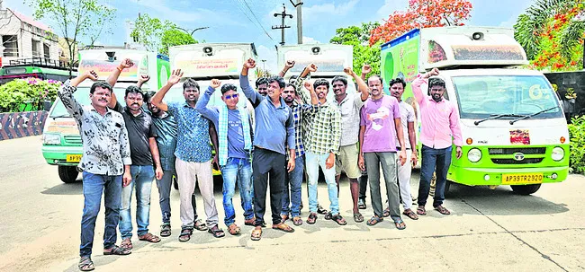 బతుకు