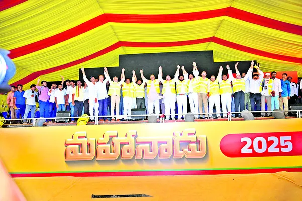 ముఖ్య