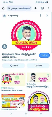 ధీమా