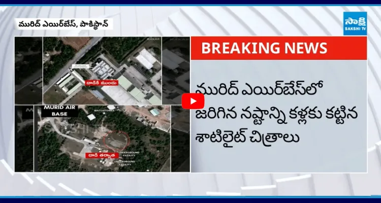Operation Sindoor: శాటిలైట్ ఫొటోలు విడుదల చేసిన భారత ఆర్మీ
