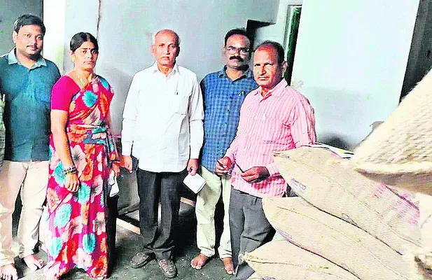 భూసేక