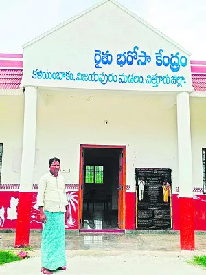 చెక్