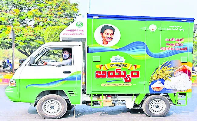 బియ్య