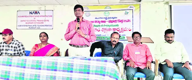 తెలుగు మాధుర్యాన్ని పిల్లలకు అందించండి