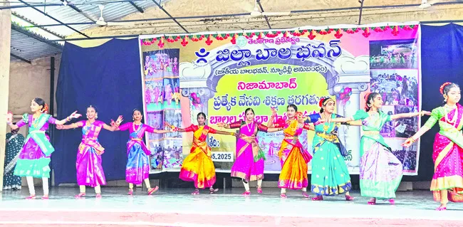 బాలల