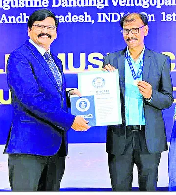 గిన్నిస్బుక్లోకి శామ్యూల్