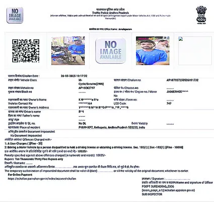 ద్విచక్ర వాహనదారునికి ఫైన్‌ షాక్‌ 
