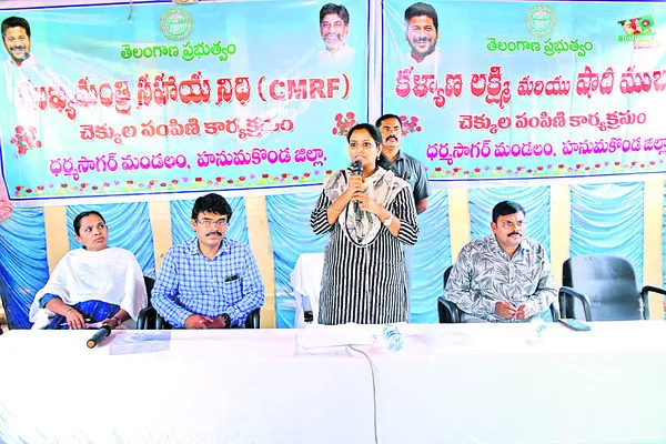 పేదల అభ్యున్నతికి ప్రభుత్వం కృషి