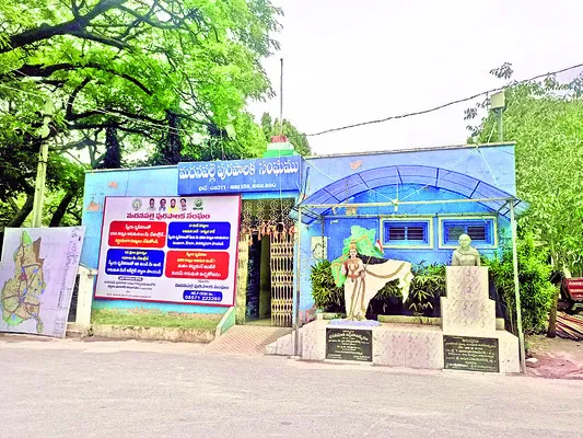 నిధుల స్వాహా కథ.. కంచికేనా?