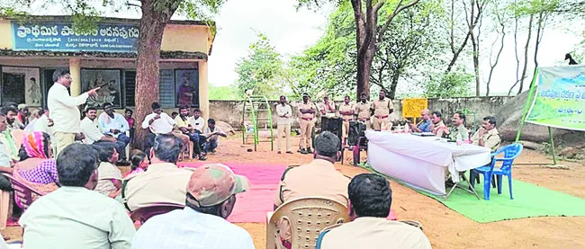 అటవీ