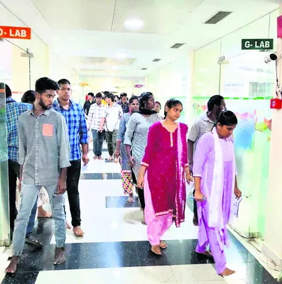 ముగిస