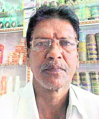 కష్టా