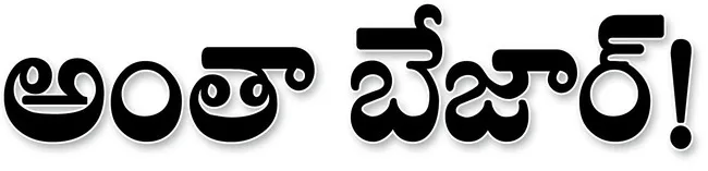 డబుల్