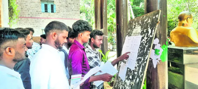 ప్రశాంతంగా డి ప్లొమా లేటరల్ ఎంట్రీ ప్రవేశ పరీక్ష