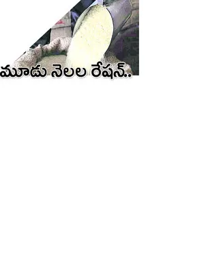 10 మం