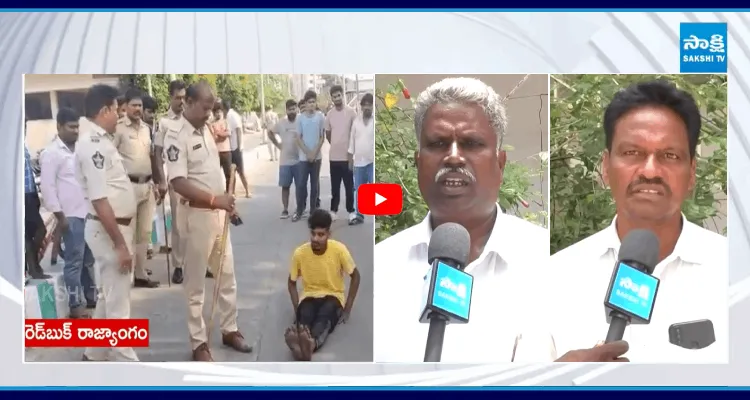 కాళ్లకు రాడ్డులు వేశారన్న వినకుండా.. కన్నీరు పెట్టుకున్న తెనాలి పోలీసు బాధితుల తల్లిదండ్రులు