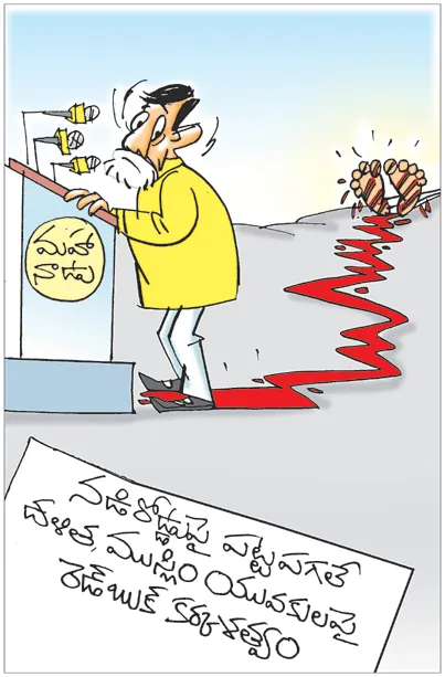 నడిరోడ్డుపై పట్టపగలే దళిత, ముస్లిం యువకులపై రెడ్‌బుక్‌ కర్కశత్వం