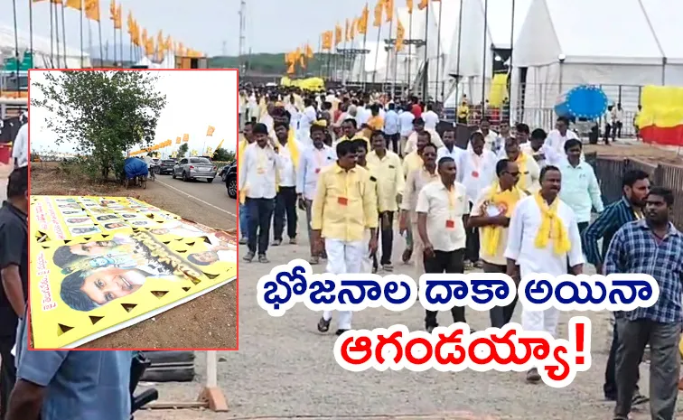 TDP Kadapa Mahanadu Day 2 Updates: Empty Chairs As Party Workers Left